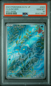 Pokémon TCG - Clauncher #083 PSA 10