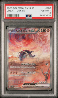 Pokémon TCG - Great Tusk #102 PSA 10