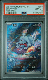 Pokémon TCG - Greavard #087 PSA 10