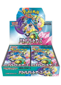 Scarlet & Violet - Battle Partners Japanese Booster Box