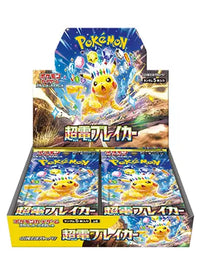 Scarlet & Violet - Super Electric Breaker Japanese Booster Box - Sealed