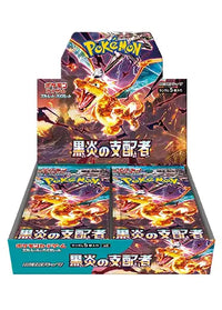 Scarlet & Violet - Ruler of the Black Flame Japanese Booster Box - Sealed