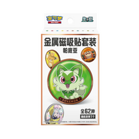 Pokemon Paldea Metal Magnet Set - Simplified Chinese - Opened Live On Stream