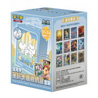 Simplified Chinese Illustration Rare Metal Deck Box - Sealed