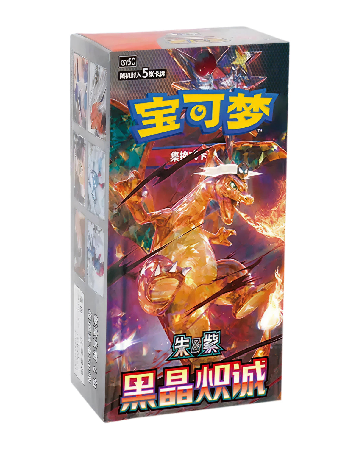 Dark Crystal Blaze - Simplified Chinese Slim Booster Box Card Collective UK Dark Crystal Blaze - Simplified Chinese Slim Booster Box Card Collective UK