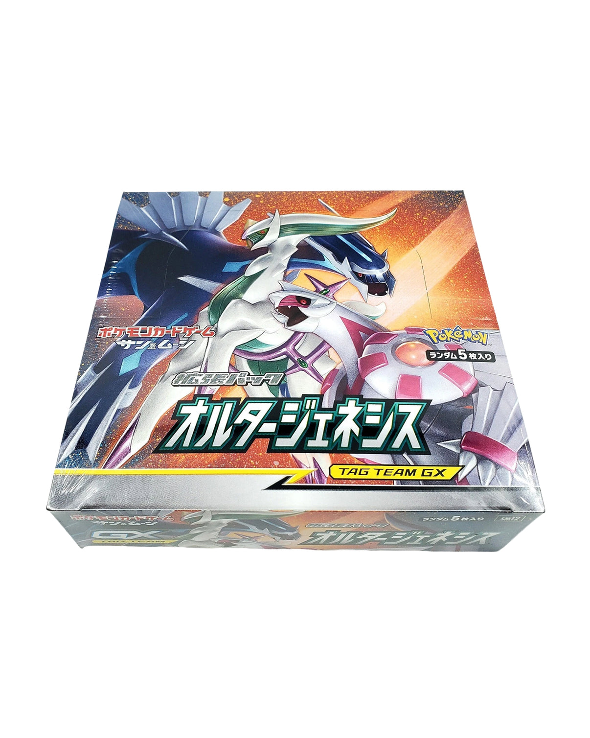 Sun & Moon - Alter Genesis - Japanese Booster Box Card Collective UK Sun & Moon - Alter Genesis - Japanese Booster Box Card Collective UK