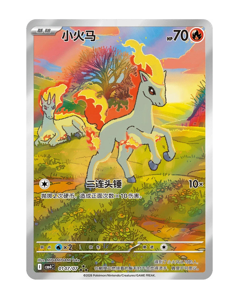 Gem Pack Vol. 4 Release - Everything Collectors Need to Know Card Collective UK Gem Pack Vol. 4 Release - Everything Collectors Need to Know Card Collective UK