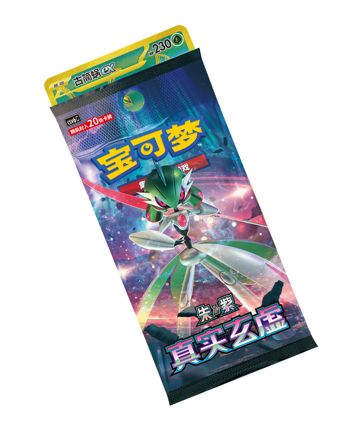 Paradox Veil CSV6C - Simplified Chinese Jumbo Booster Box – Card ...