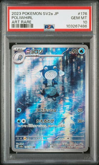 Pokémon TCG - Poliwhirl #176 PSA 10