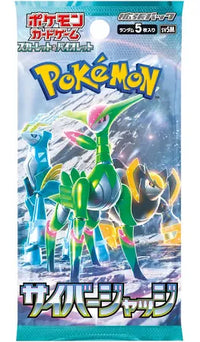 Scarlet & Violet - Cyber Judge - Japanese Booster Pack