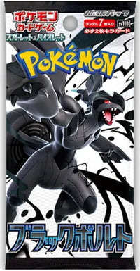 Scarlet & Violet - Black Bolt - Japanese Booster Pack - Sealed