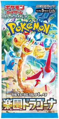 Scarlet & Violet - Paradise Dragona - Japanese Booster Pack - Sealed